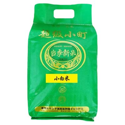 正宗东北吉林20斤珍珠大米寿司米