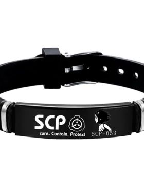 scp基金会机动特遣队手镯饰品