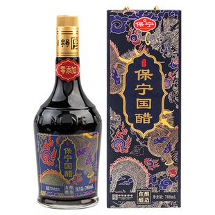 四川阆中保宁国醋保宁醋国醋700ml龙纹装家用食用专用送礼