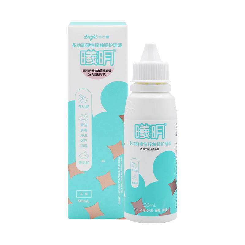 普诺瞳曦明rpg硬性眼镜护理液大小瓶ok镜硬性眼镜冲洗消毒多功能