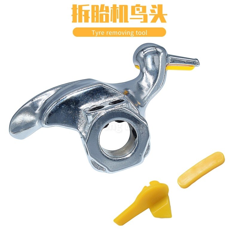 轮胎拆装机配件铸钢拆胎机扒胎机鸟头拆胎工具拆胎头铸钢耐用28mm