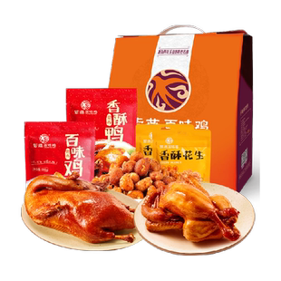 紫燕百味鸡马年大吉卤味年货礼盒1166g鸡鸭肉熟食预制菜即食礼包