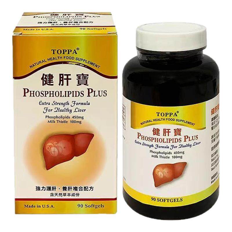 香港代购美国TOPPA健肝宝90粒健肝素水飞蓟素奶蓟草解酒睡眠熬夜