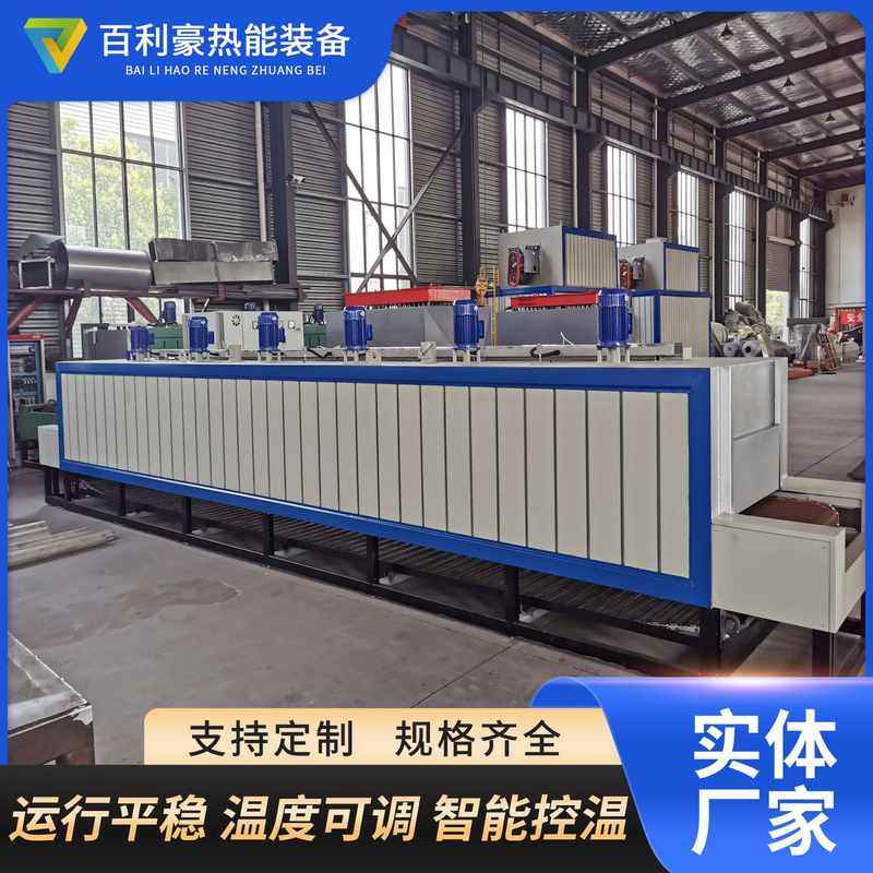 隧道炉烘干线厂家  工业隧道炉 热风循环 网带炉 烘干固化炉,机械设备,干燥机/干燥箱/烘干机,淘宝优惠券,粉丝福利购,淘宝优惠卷