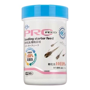 物语脱壳丰年虾卵免孵化幼鱼粮小型鱼开口饲料孔雀鱼热带鱼饲料