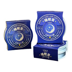 温泉之谜美白淡斑精华液提亮肌肤淡化黑色素有效祛斑晒斑黄褐斑