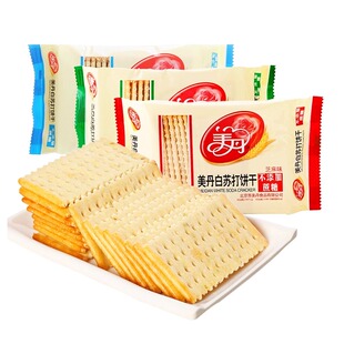 美丹白苏打饼干芝麻鲜葱早餐代餐酥脆蔬菜饼干整箱批发散装小零食