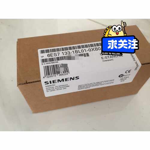 询价-6es7133-1bl01-0xb0 模块133-1bl01