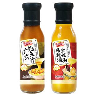 谭阿婆广式鲍鱼汁佛跳墙金浓汤250g瓶海参鲍鱼捞饭焖鸡拌面调味酱