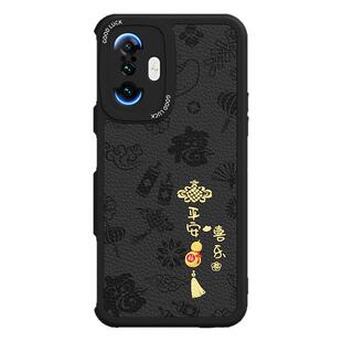 适用红米K40游戏增强版手机壳RedmiK40gaming小米新款小羊皮硅胶redmi套新年防摔软红色本命年2026马年男女G