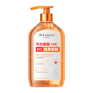 果酸水杨酸身体乳改善鸡皮肤去除疙毛囊角化角质瘩美保湿滋润女白