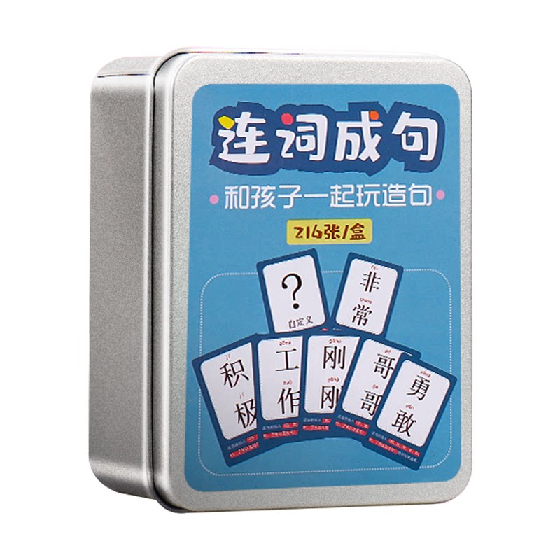 趣味游戏中学造句【激发兴趣】