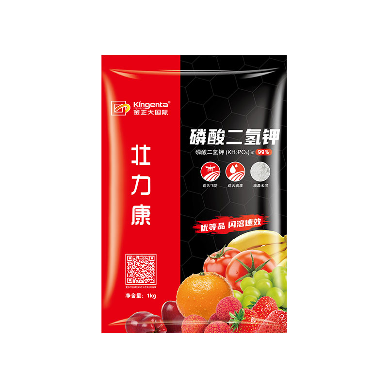 金正大磷酸二氢钾叶面肥花卉通用