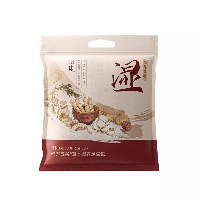 泡脚药包助湿排气睡眠去艾草叶花椒生姜祛寒足浴包去男女士