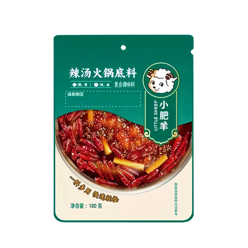 小肥羊火锅底料辣汤清汤整箱160g