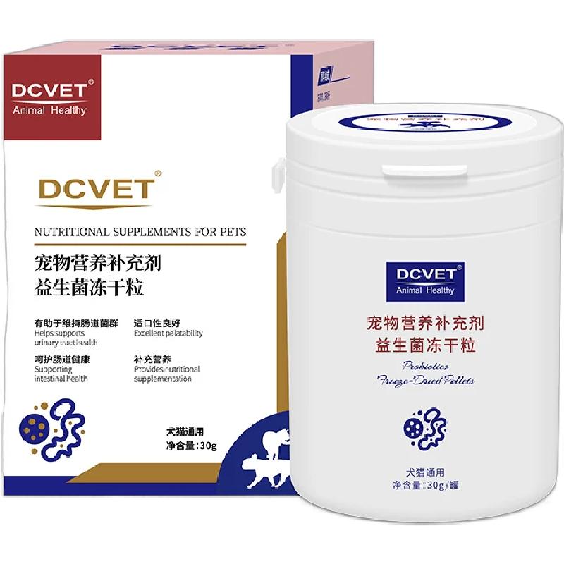 那非普犬猫益生菌冻干肠道菌群健康宠物营养补充剂消化支持训练奖