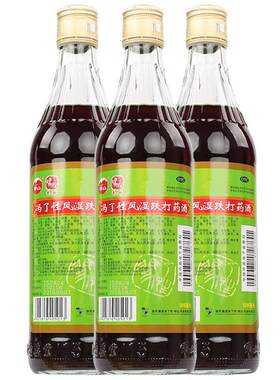 【冯了性】冯了性风湿跌打药酒500ml/瓶