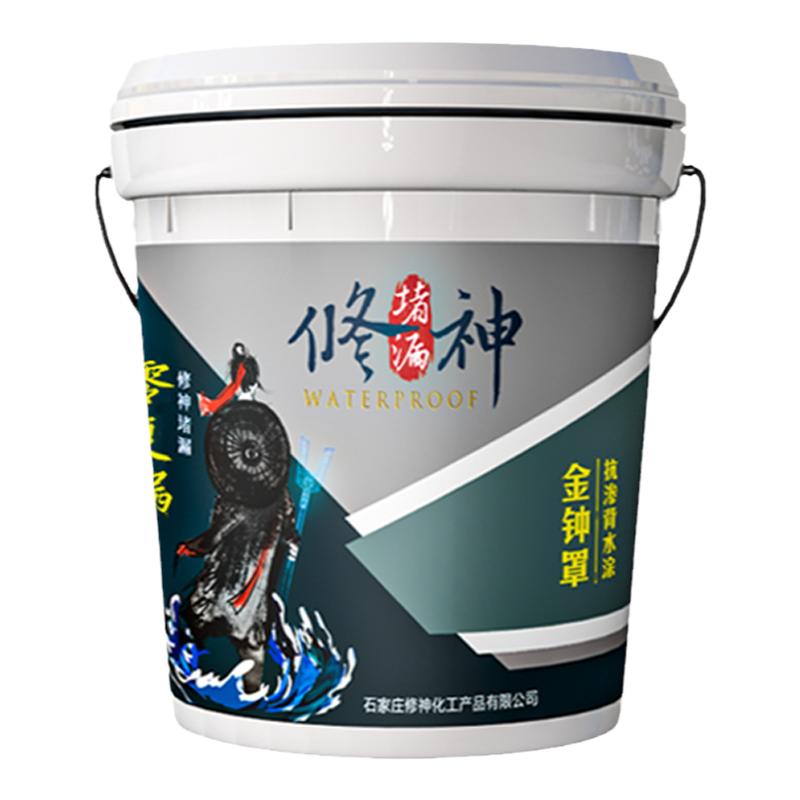 背水面墙面负压防水防潮涂料水泥基渗透结晶型地下室抗渗防霉材料