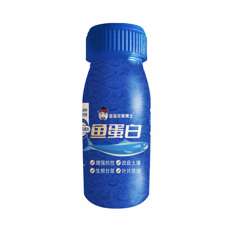 正宗海藻鱼蛋白水溶肥