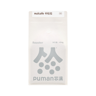 扑满咖啡 9号浓郁焦糖甜哥伦比亚水洗 soe 意式浓缩精品咖啡豆