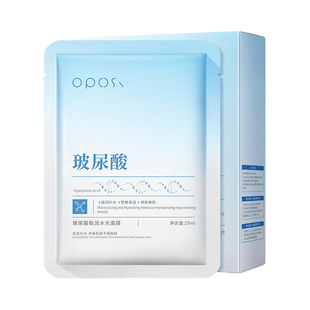 玻尿酸极润水光面膜补水保湿晒后修复修护舒缓泛红官方正品第一名