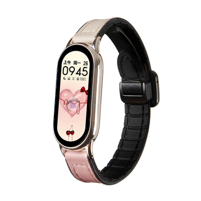 学长家硅胶皮纹磁吸方扣拼色表带