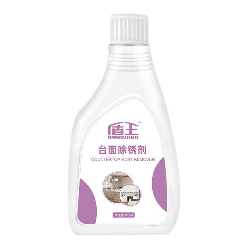 石材台面除锈剂强力去污