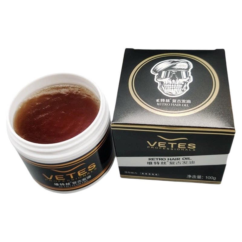 VETES维特丝复古发油持久留香