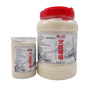 土猪油食用有机猪油家用猪大油板油荤油商用烘焙包邮葱油拌面