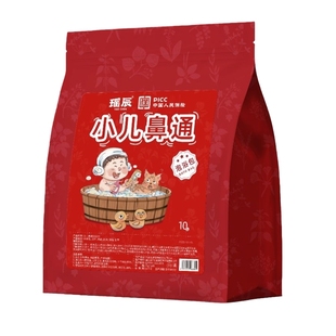 儿童泡脚药包鼻通调理艾草叶辛夷花足浴鼻舒贴小孩宝宝专用秋冬季