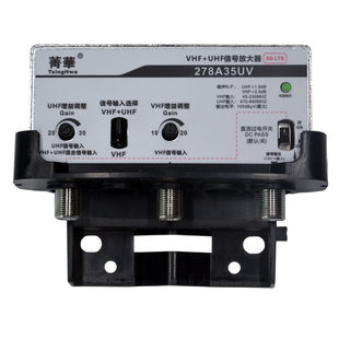2024款菁华278A40地面波数字电视UHF信号低噪声DTMB放大器扩大器