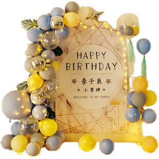 男孩宝宝1一周岁生日布置装饰马卡龙蓝气球儿童百日百天宴背景墙2