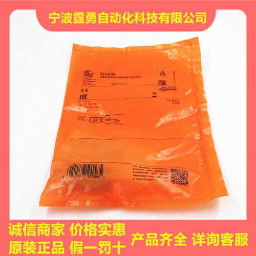 议价全新原装德国IFM易福门IGC209电感式接近开关传感器IGC209现