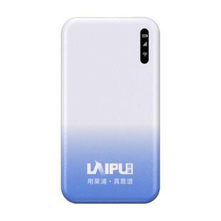 莱浦无线wifi6随身wifi免插卡4Gwifi上网宝移动无线wifi随身无线移动路由器热点便携式车载充电宝wilf