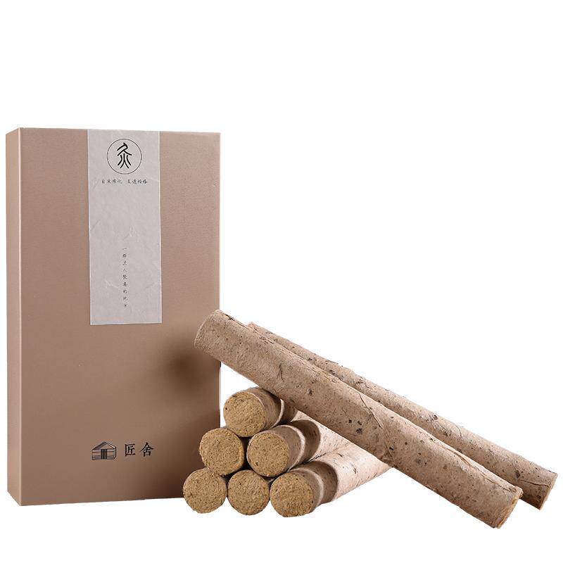 石磨古法手工绒长纤维艾条三年陈野生艾叶桑皮纸正品艾灸条2.5cm
