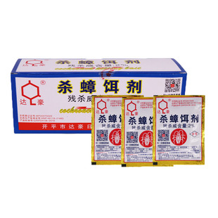 达豪蟑螂药家用非无毒灭蟑清强力厨房大小通杀窝全端室内饭店一窝
