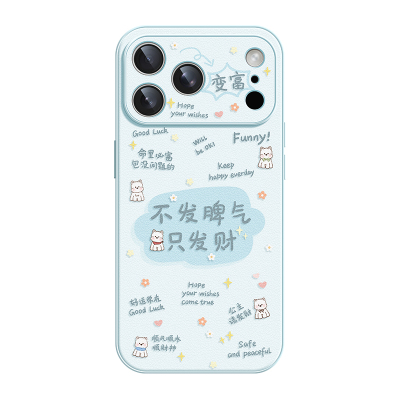 适用苹果18pro手机壳全包防摔