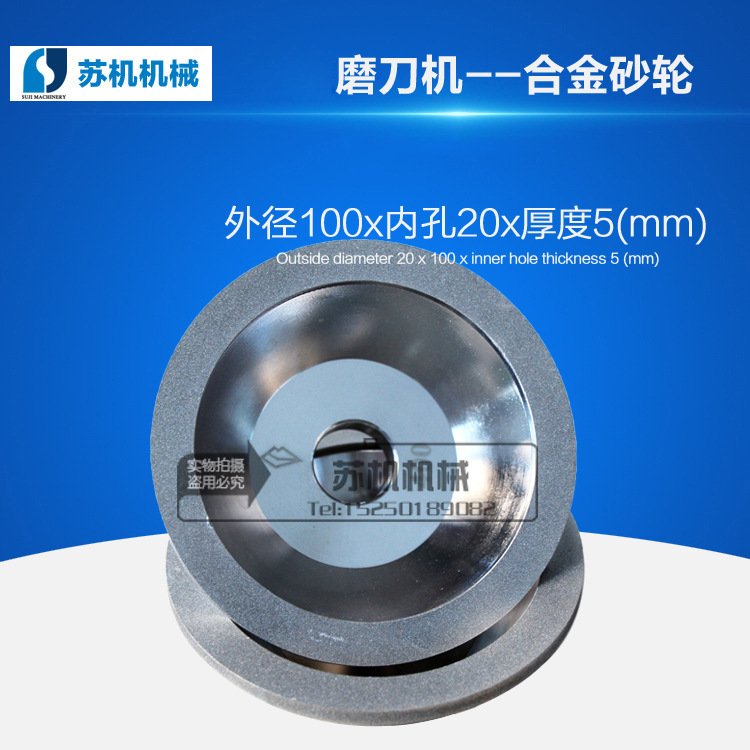 金刚石砂轮树脂砂轮陶瓷cbn砂轮合金角磨机碗型磨刀机白刚玉砂轮