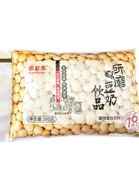 衢州妙多乐豆奶研磨优质大豆