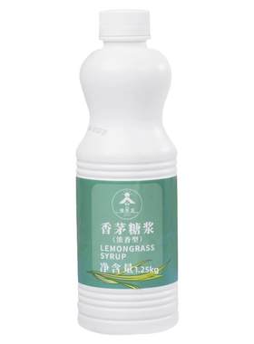 锡斯里香茅糖浆1.25kg