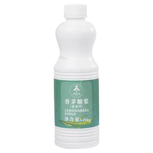 香茅糖浆浓香型香茅草风味糖浆手打柠檬茶饮品摆摊商用原料1.25kg