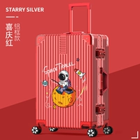 Красный/алюминиевый