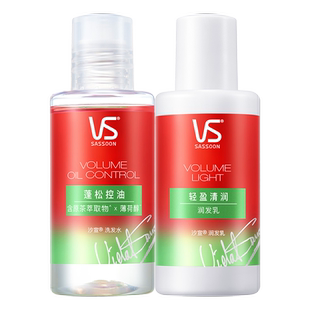 【手淘大会员】沙宣红宝石护发精油6ml