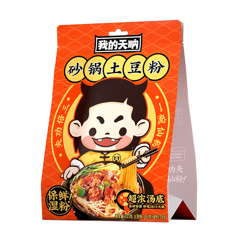 我的天呐麻辣烫速食砂锅土豆粉