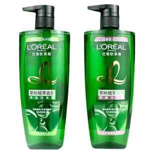 巴黎欧莱雅洗发水女控油蓬松去头屑止痒去油茶树植萃洗发露男士