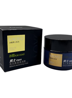 千叶活力保湿滋养霜买二送一同款
