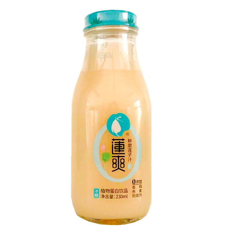 莲爽莲子汁230ml*6瓶装广昌白莲鲜磨果蔬汁儿童孕妇植物蛋白饮料
