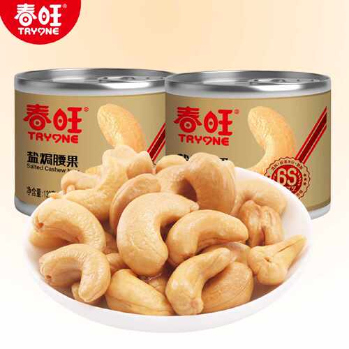 春旺盐焗腰果仁干果特产烘焙原味孕妇罐装坚果零食120g*2罐