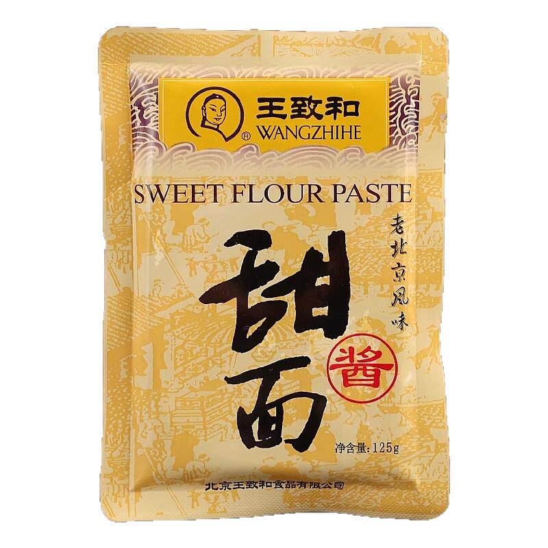 正宗王致和甜面酱125g袋甜面酱炸酱面炸串手抓饼老北京烤鸭专用酱