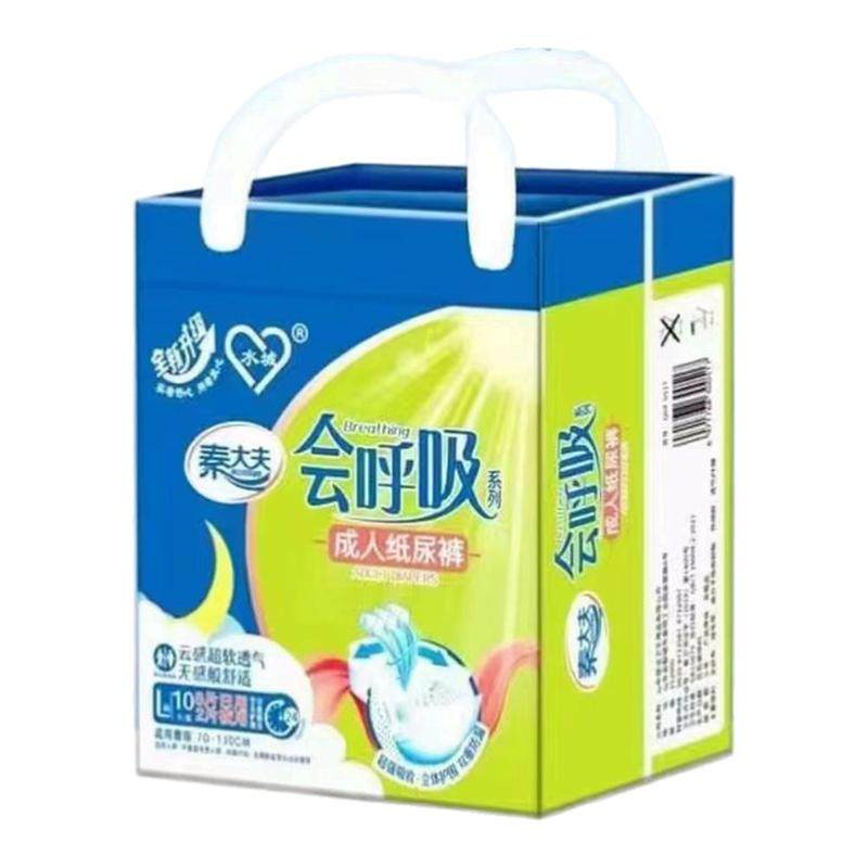秦大夫成人纸尿裤正品老好人尿不湿男女通用透气干爽L号10片XL8片